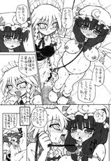 [Domestic Animals]Afternoon of the Sorceress{Touhou Project}-