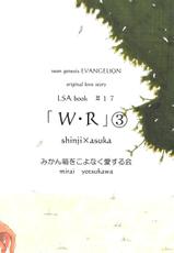 WR 03 [MIRAI YOTSUKAWA]-