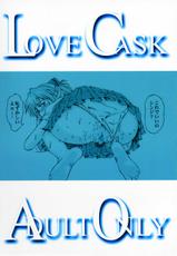 Love Cask [TENGU NO TSUZURA]-