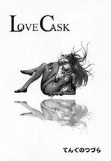 Love Cask [TENGU NO TSUZURA]-