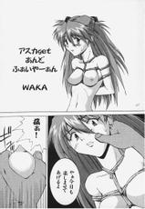 (C57) [Tail of Nearly (Aiueoh, St.germain-sal, Waka)] Imasara Nadia Tottemo Asuka! (Neon Genesis Evangelion, Fushigi no Umi no Nadia [Nadia The Secret Of Blue Water])-(C57) [テール of ニヤリー (愛飢王、さんぢぇるまん・猿、WAKA)] いまさらナディアとってもアスカ！ (新世紀エヴァンゲリオン、ふしぎの海のナディア)