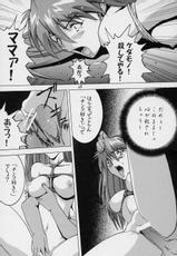 (C62) [Tail of Nearly (Waka)] Aaaa Asuka (Neon Genesis Evangelion)-(C62) [テール of ニヤリー (WAKA)] ああああアスカ (新世紀エヴァンゲリオン)