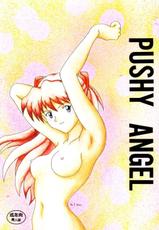 Pushy Angel [SYSTEM SPECULATION]-