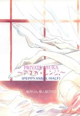 Private Asuka [PEPPY ANGEL]-