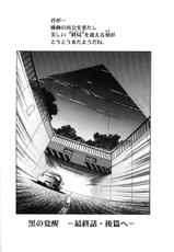 (C67) [HENREIKAI (Kawarajima Kou)] Ayanami Club 4 (Evangelion, Keroro Gunsou)-(C67) [片励会 (かわらじま晃)] 綾波倶楽部四 (新世紀エヴァンゲリオン, ケロロ軍曹)