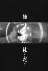 (C64) [HENREIKAI (Kawarajima Kou, Lucretia, Minagi 10th, Urushihara Satoshi)] Ayanami Club 1 (Evangelion)-(C64) [片励会 (かわらじま晃, ルクレティア, 水凪10th, うるし原智志)] 綾波倶楽部壱 (新世紀エヴァンゲリオン)