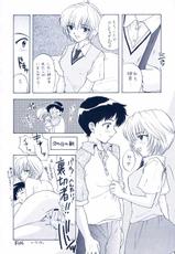 Panic Attack in Sailor Q 2 [CHIMATSURI-YA HONPO]-