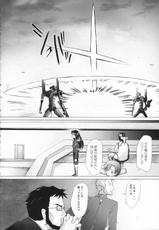 (C71) [Kohakutei (Sakai Hamachi)] EDEN -Rei7- (Neon Genesis Evangelion)-(C71) [琥珀亭 (堺はまち)] EDEN -Rei7- (新世紀エヴァンゲリオン)