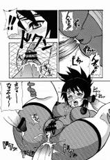 [Majimadou] Sore ga Oretachi no Yarikata!! (Naruto)-[真嶋堂] それが俺たちのやりかた!! (ナルト)