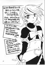 [Aa! Aikawa Doujou (Kenji)] Onna no Kodoushi ga Ichaicha Suru Hon (Naruto)-[嗚呼!藍川道場 (景えんじ)] 女のコ同士がいちゃいちゃする本 (ナルト)