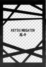 (C70) [TOLUENE ITTOKAN] KETSU!MEGATON NinNin (Naruto)-(C70) [トルエン一斗缶] KETSU!MEGATON 忍々 (ナルト)