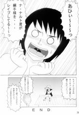 (C70) [Naruho-dou (Naruhodo)] Kibun wa mou Onsen (Naruto)-(C70) [NARUHO堂 (なるほど)] 気分はもう温泉 (ナルト)