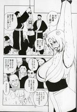(C64) [Evil Aratame Baroque Store (Miyabi Tsuzuru)] Adesugata Shiro Buta Hime (NARUTO)-(C64) [EVIL 改めBAROQUE STORE (みやびつづる)] 艶姿白豚姫 (ナルト)