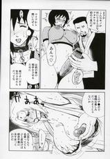 (C64) [Evil Aratame Baroque Store (Miyabi Tsuzuru)] Adesugata Shiro Buta Hime (NARUTO)-(C64) [EVIL 改めBAROQUE STORE (みやびつづる)] 艶姿白豚姫 (ナルト)