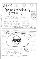 (CR19) [Chimatsuri-ya Honpo (Various)] Apocrypha (Neon Genesis Evangelion)-(Cレヴォ19) [血祭屋本舗 (よろず)] APOCRYPHA (新世紀エヴァンゲリオン)