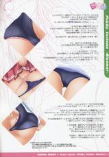 [PASTEL WING]COSTUME PARFAIT 3 -Koniro Impact-(夜明け前より瑠璃色)(全彩)(full colour)[中文][Chinese]-