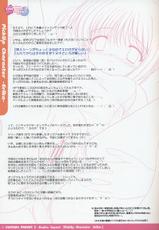 [PASTEL WING]COSTUME PARFAIT 3 -Koniro Impact-(夜明け前より瑠璃色)(全彩)(full colour)[中文][Chinese]-