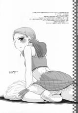 [Digital Lover (Nakajima Yuka)] Rough Sketch 35 (Osu! Tatakae! Ouendan)-[Digital Lover (なかじまゆか)] Rough Sketch 35 (押忍！闘え！応援団)