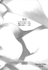 (C73) [Abradeli Kami (Bobobo)] Shinsekai (One Piece) [French]-(C73) [油照紙 (ボボボ)] 新世界 (ワンピース) [フランス翻訳]