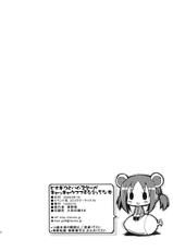 (C76) [TAROTS (Sawano Akira)] Hinagiku to Hamster ga Kyakkyaufufu Suru Ecchina Hon (Hayate no Gotoku!) [English]-