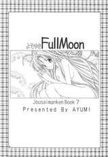 [Jousaimangakenkyuujo (AYUMI)] Yosoyuki FullMoon (FullMoon wo sagashite)-[城西漫画研究所 (AYUMI)] よそゆきFullMoon