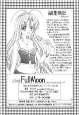 [Jousaimangakenkyuujo (AYUMI)] Yosoyuki FullMoon (FullMoon wo sagashite)-[城西漫画研究所 (AYUMI)] よそゆきFullMoon