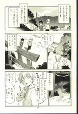 (C62) [Nouzui Majutsu &amp; NO-NO&#039;S (Kanesada Keishi, Kawara Keisuke)] Doujin no Nanako-san-(C62) [脳髄魔術&amp;NO-NO&#039;S (兼処敬士、瓦敬助)] 同人の菜々子さん