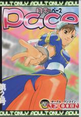 (C59) [Dish up, ONE COIN (Warabi Yuuzou)] Monthly Pace No. 2 (Street Fighter)-(C59) [Dish up, ONE COIN (わらびゆうぞう)] 月刊Pace 第2号 (ストリートファイター)