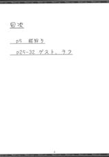 (Reitaisai 7) [Mochi-ya] Kagari (Touhou Project)-(例大祭7) (同人誌) [餅屋] 椛狩り (東方)