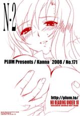 (SC40) [PLUM (Kanna)] Mahou Shoujo MAGICAL SEED No.Due (Mahou Shoujo Lyrical Nanoha) [English] [Tonigobe]-(サンクリ40) [PLUM (かん奈)] 魔法少女マジカルSEED No.Due (魔法少女リリカルなのは) [英訳] [トニゴビ]