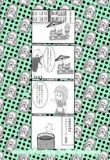 (COMIC1☆4) [Alemateorema (Kobayashi Yutaka)] GariGari 23 (Touhou Project) [German]-(COMIC1☆4) [アレマテオレマ (小林由高)] garigari23 (東方Project) [ドイツ翻訳]