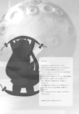 (C77) [D-heaven (Amanogami Dai)] Touhou Hisouchin (Touhou Project) [English] [DesuDesu]-