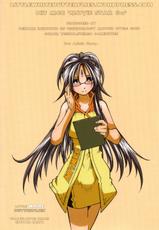 (SC31) [RPG COMPANY2 (Toumi Haruka)] MOVIE STAR IIIa (Ah! Megami-sama/Ah! My Goddess) [English] =Imari+Calyx=-