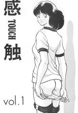[STUDIO SHARAKU (Sharaku Seiya)] Kanshoku Touch vol. 1 (Touch)-[STUDIO写裸苦 (写裸苦聖也)] 感触－ＴＯＵＣＨ－　ｖｏｌ．1 (タッチ)