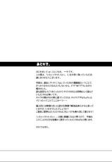 (Shota Scratch 10) [♂Mentaiko♂ (Doru)] Itai Itai Itai. 1-(ショタスクラッチ10) [♂めんたいこ♂ (一十)] いたいイタイいたい。1
