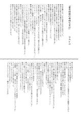 (C76) [Irotenshi (Takahiro, Shironeko Sanbou)] Aneshita! Kaname (Nee, chanto shiyouyo!) [Chinese]-(C76) [色天使 (白猫参謀)] あねした!! 要芽 (姉、ちゃんとしようよっ!) [中国翻訳] [飞雪汉化组]