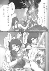 [Kezukuroi Kissa (Gochou)] Nande Mithra no Ashi Soubi ga Ashi o Mamottenai no wa Naze Nanda ze? Plus (Final Fantasy XI)-[けづくろい喫茶 (たかねのはな)] なんでミスラの脚装備が脚を守っていないのはなぜなんだぜ? PLUS (ファイナルファンタジーXI)