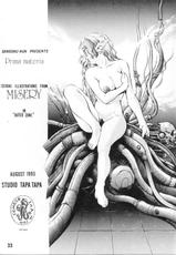 [Studio Tapa Tapa (Sengoku-kun)] Prima Materia Sexual Illustrations from Misery (Outerzone)-[すたじお☆たぱたぱ (戦国くん)] プリママテリア (アウターゾーン)