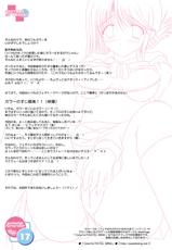 [PASTEL WING (Kisaragi-MIC)] COSTUME PARFAIT (ToHeart 2)-[PASTEL WING (如月みっく)] コスチュームパルフェ (トゥハート2)