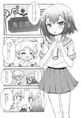 [popular plus (Plus)] Hideyoshi Days (Baka to Test to Shoukanjuu)-[popular plus (プラス)] Hideyoshi Days (カとテストと召喚獣)