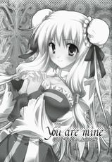 (C78) [MiyuMiyu Project (Kanna Satsuki)] You are mine (Ragnarok Online) [Chinese]-(C78) (同人誌) [みゆみゆProject] You are mine (ラグナロクオンライン) [52H里漫画组]