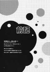(C78) [KOKIKKO (Sesena Yau)] Kira Kira Boshi 2 (Koihime Musou)-(C78) (同人誌) [KOKIKKO (せせなやう)] きらきらぼし 2 (恋姫無双)