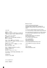 (C78)[Kemokomoya] Creamy Yamada (WORKING!!)[English]-