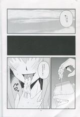 [Hanjuku Yude Tamago (Canadazin)] Kyouki Vol. 6 (Kanon) [Complete version]-[半熟茹で卵 (カナダ人)] 狂気 Vol.6 (Kanon) ｛完全版｝