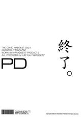 [PARADISE &quot;D&quot; PRODUCTS]  PD Vol.X (ver.XIII) (Final Fantasy XIII) (english)-