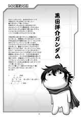 [D-heaven (Amanogami Dai)] Nyuudou Shinshi Gundam Double Oppai DL han (Mobile Suit Gundam 00)-(同人誌) [D-heaven (あまのがみだい)] 乳動紳士カンタムダブルオッパーイ DL版 (ガンダム00)
