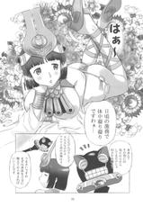 (C78) [Dark Rose EX-s (Hiroumi Jou)] Kodai Oujo no Kannou Ryouhou Taikenki (Queen&#039;s Blade)-(C78) (同人誌) [Dark Rose EX-s (博海城)] 古代王女の官能療法体験記 (クイーンズブレイド)