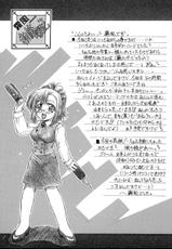 [Hime Club(Kirikaze)] Shooting Star, -second- (Onegai Teacher)-[姫倶楽部(霧風)] Shooting Star, -second- (おねがいティーチャー)