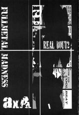 [FULLMETAL MADNESS] REAL BOUT 2-[FULLMETAL MADNESS] REAL BOUT 2 (月姫)