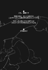 (C78) [Shimoyakedou (Ouma Tokiichi)] Higan no Utage (Touhou Project)-(C78) (同人誌) [しもやけ堂 (逢魔刻壱)] 彼岸の宴 (東方)